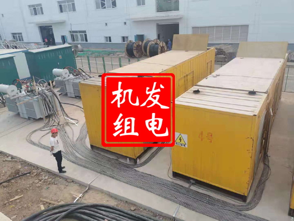 清新发电机租赁必备常识