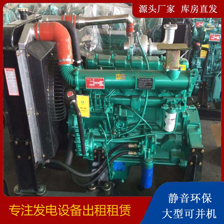 清新租赁发电机