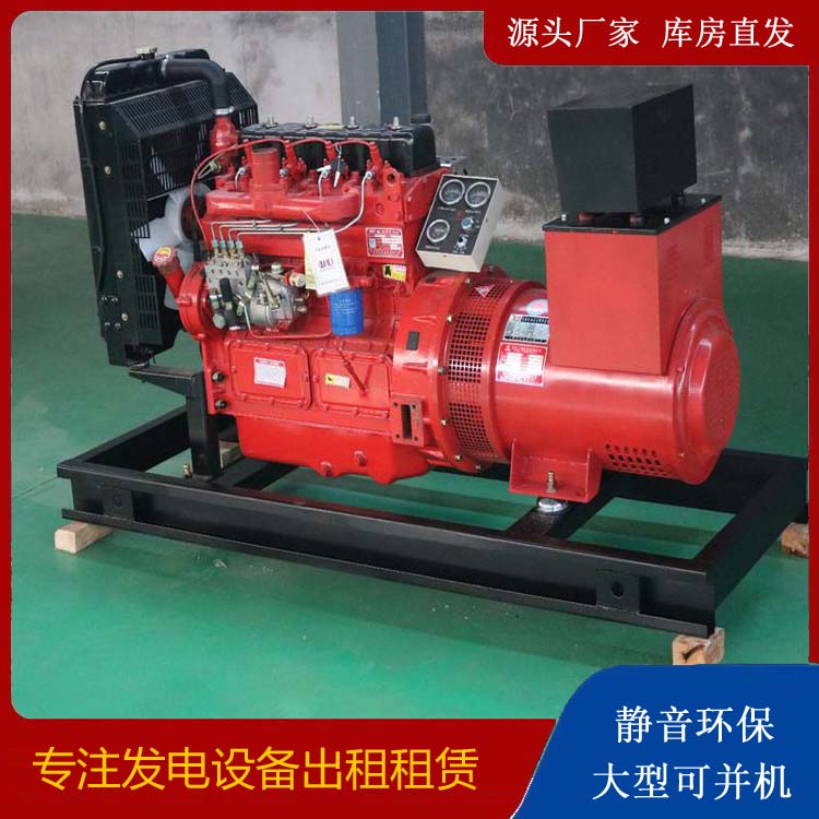清新租赁发电机