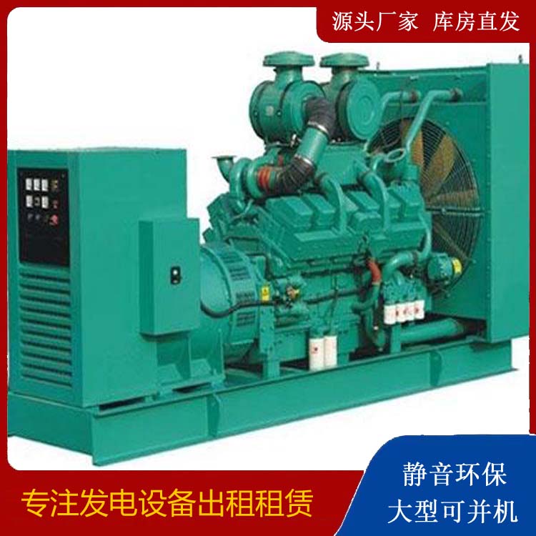 清新发电车租赁