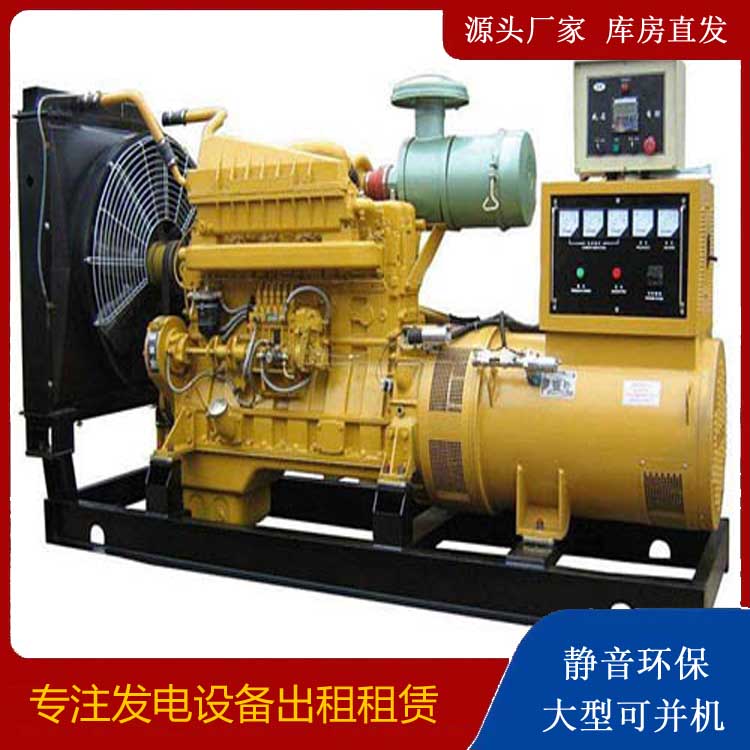 清新发电机租赁的使用误区