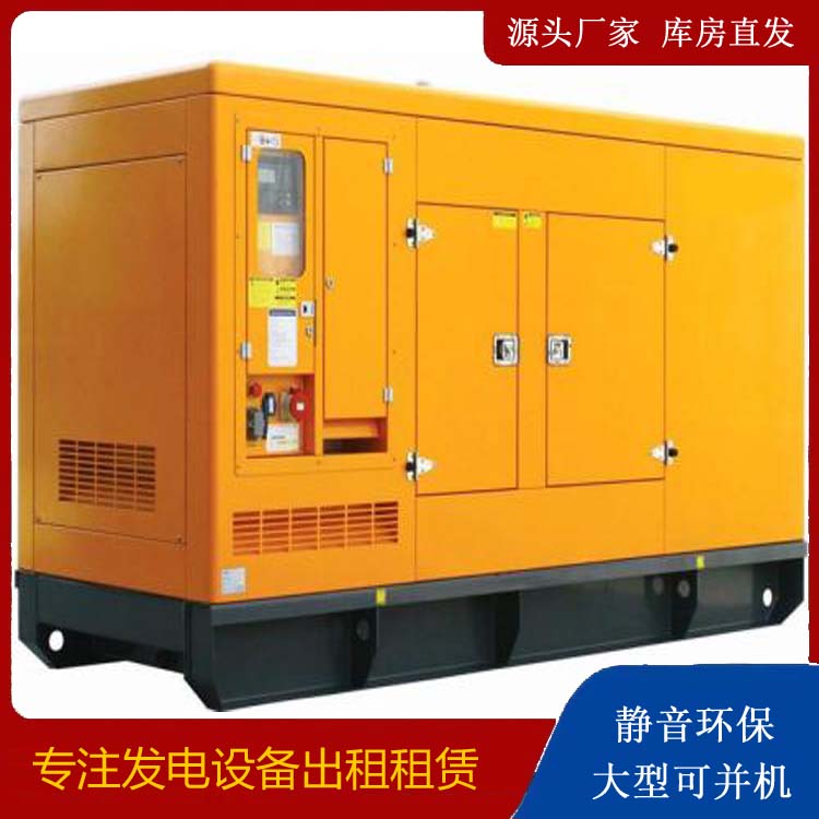 清新发电机出租 柴油机组启动电瓶的方法和和保养