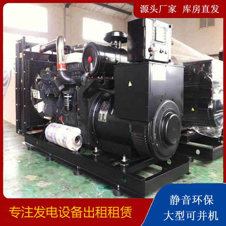 清新出租发电机 为您讲解发电机的工作原理