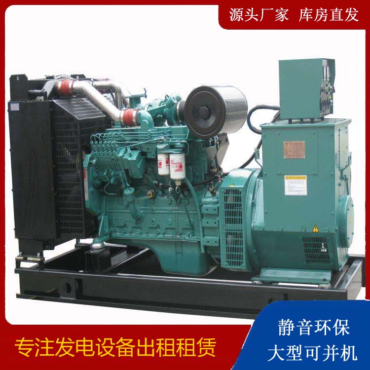 清新出租发电机教您康明斯发电机怎样开启