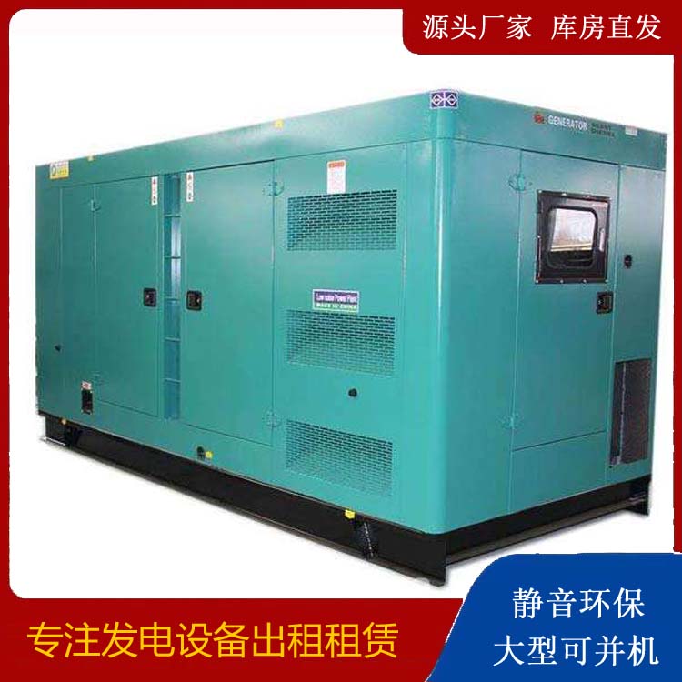 清新出租发电机康明斯发电机要讲究正确的操作步骤