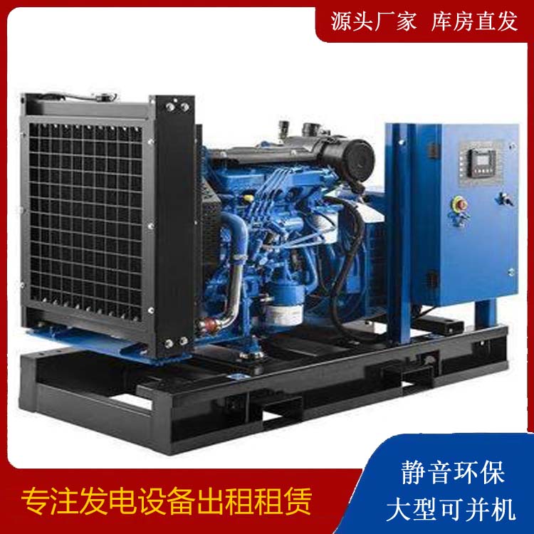 清新出租发电机 如何使柴油发电机组储存长期放置