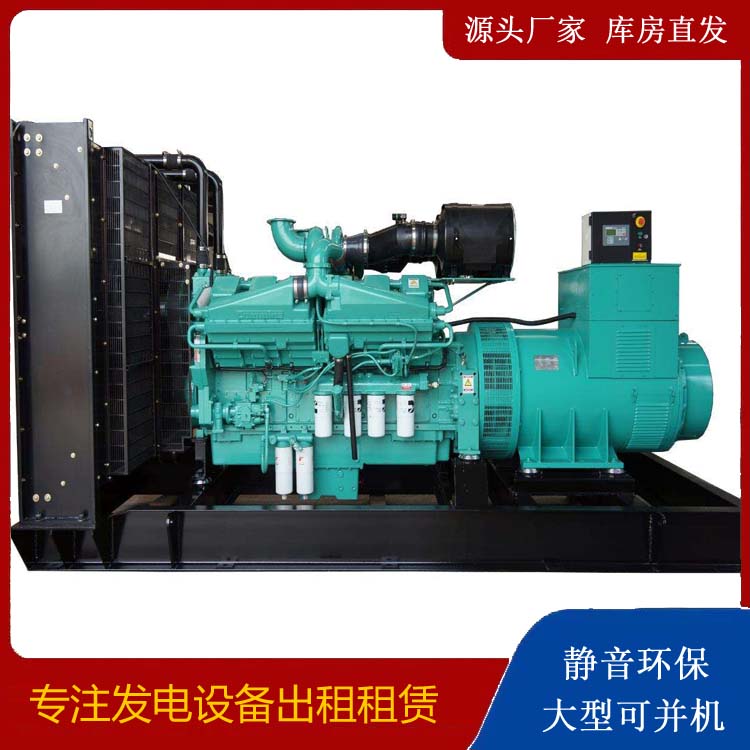 清新租赁发电机 柴油发电机组备件的清洗方法