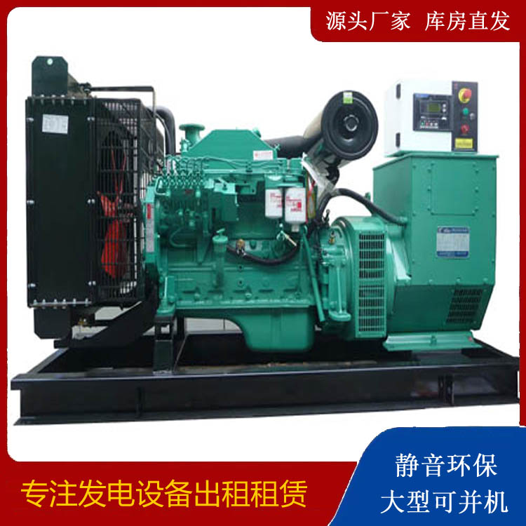 清新出租发电机 柴油发电机不维护对机器有什么影响