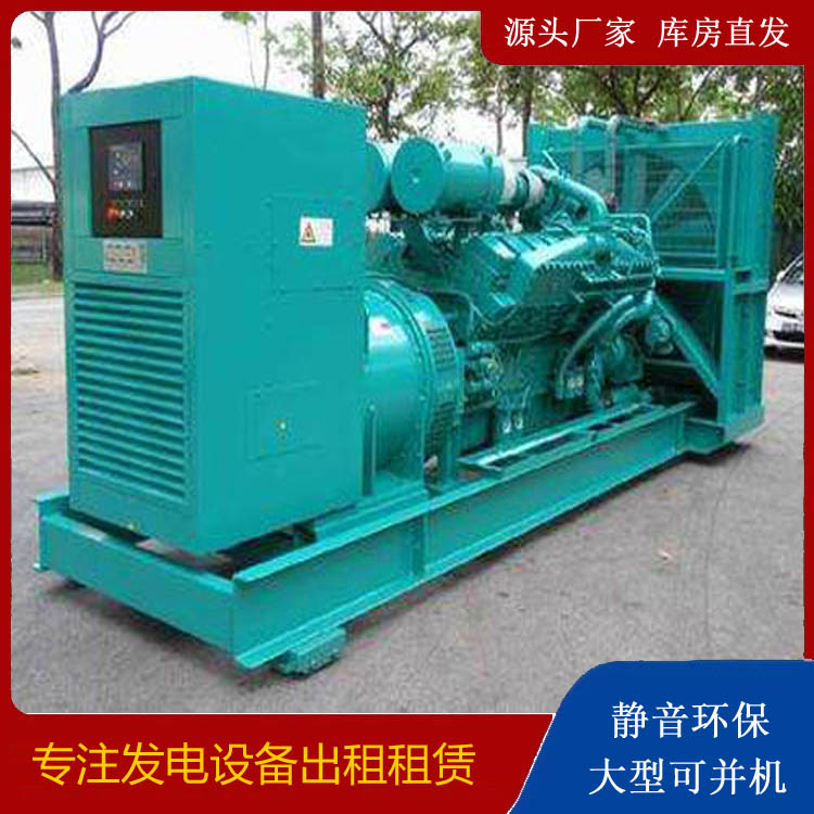 清新发电车出租 柴油发电机的日常应用注意事项