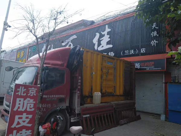 清新出租发电机-汽油发电机油耗怎么计算