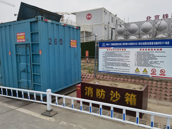 清新发电机租赁-电缆长度过长会对 100KW 发电机造成哪些影响?