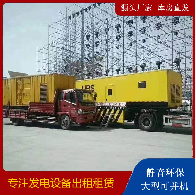 清新有哪些常见的发电机组输出电压类型?